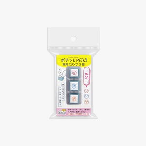 Kodomo No Kao Pochitto Pick Custom Stamp - Exclusive 3-Piece Set - Mood 1851-005