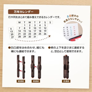 Details of Shachihata Shachiiro Connecting Number Rubber Stamp English Perpetual Calendar GRJ-5ACE, this consolidated calendar stamp allows you to connect and disconnect segments for creative options like different-colored stamp pads