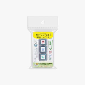 Kodomo No Kao Pochitto Pick Custom Stamp - Exclusive 3-Piece Set - Health 1851-008