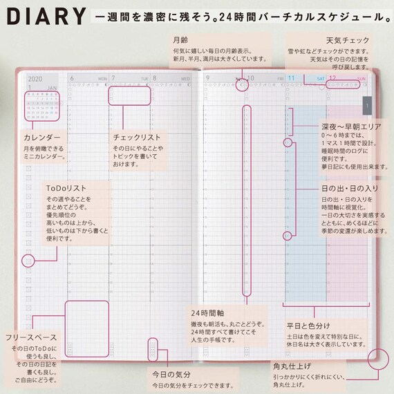 Kokuyo Jibun Techo 2020 Lite Mini Etsy Kokuyo Jibun Techo 2020 Lite Mini Etsy