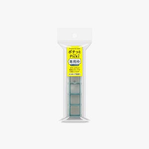 Kodomo No Kao Pochitto Pick Frame & Case 1852-001