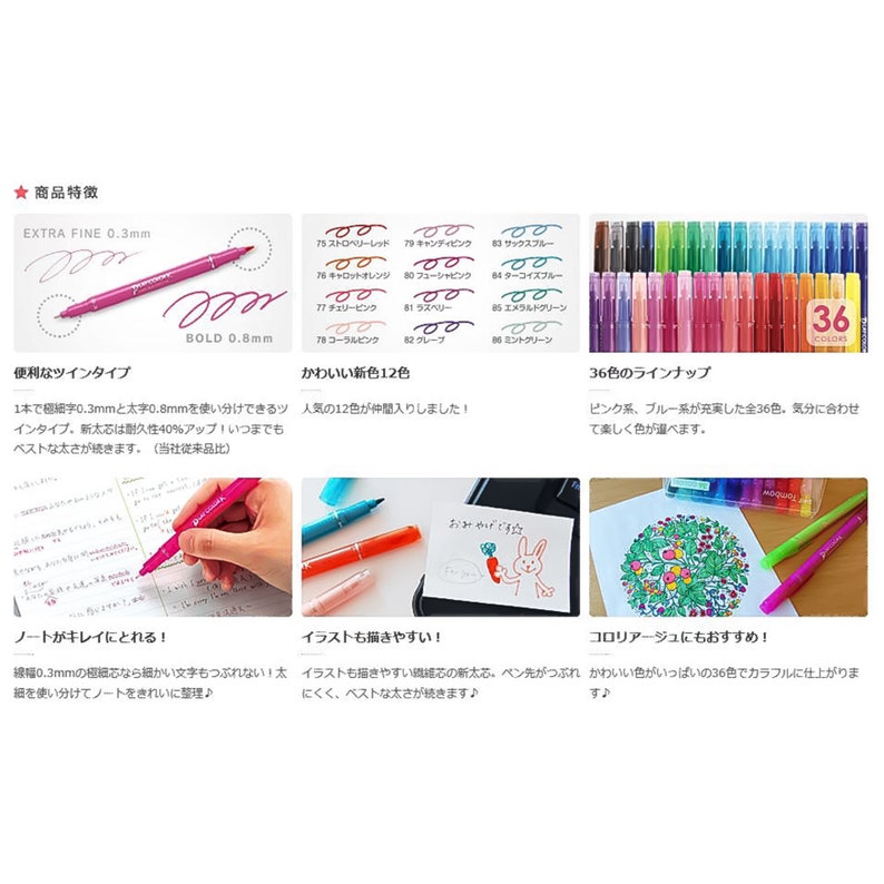 Tombow Play Color K 6 Colors Set A Markers Craft Supplies Tools Vadel Com