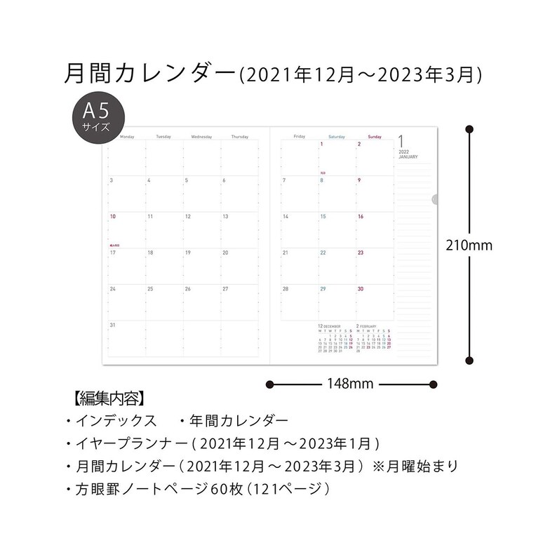 Kokuyo Campus Notebook Diary Soft Ring 22 Weekly Start From Etsy Kokuyo Campus Notebook Diary Soft Ring 22 Weekly Start From Etsy