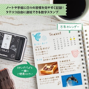 Stamp test of Shachihata Shachiiro Connecting Number Rubber Stamp English Perpetual Calendar GRJ-5ACE, this miniature calendar stamp provides a charming and customizable way to create miniature calendars