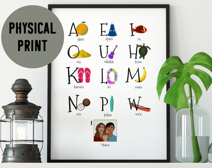 Hawaii Alphabet - Hawaiian Language - Illustrated Alphabet - Physical Print