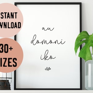 Digital Fiji Au Domoni Iko (I Love You - Romantic) Quote Print // Fijian Language - Fiji Islands - Fiji Gift - Fijian Wedding - Fijian Art