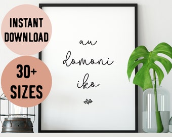 Digital Fiji Au Domoni Iko (I Love You - Romantic) Quote Print // Fijian Language - Fiji Islands - Fiji Gift - Fijian Wedding - Fijian Art