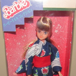 Beautiful MIB & NRFB Vintage Japanese Barbie Kimono Collection