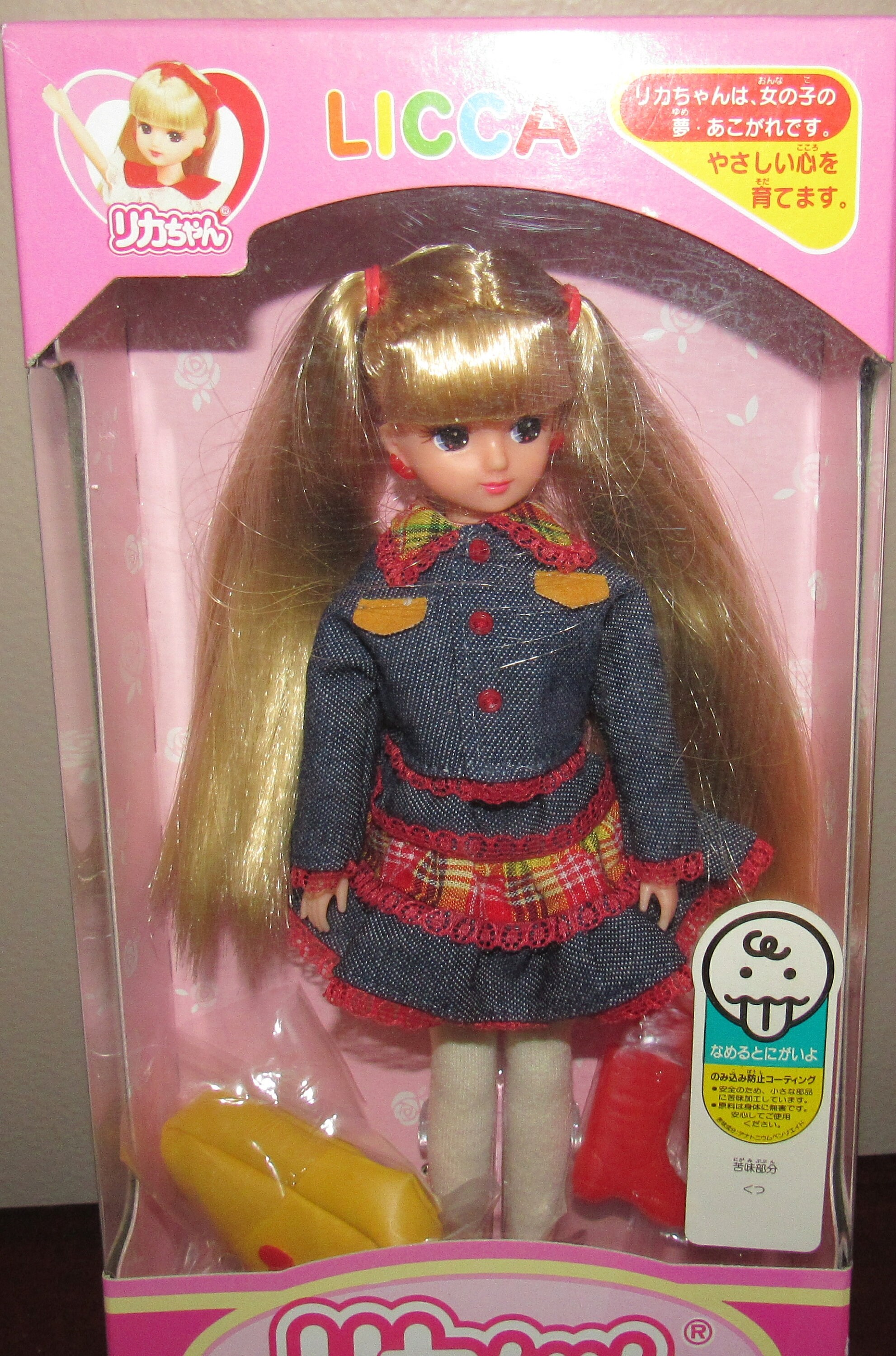 Beautiful Vintage MIB & NRFB Japanese Cutie Licca Doll W