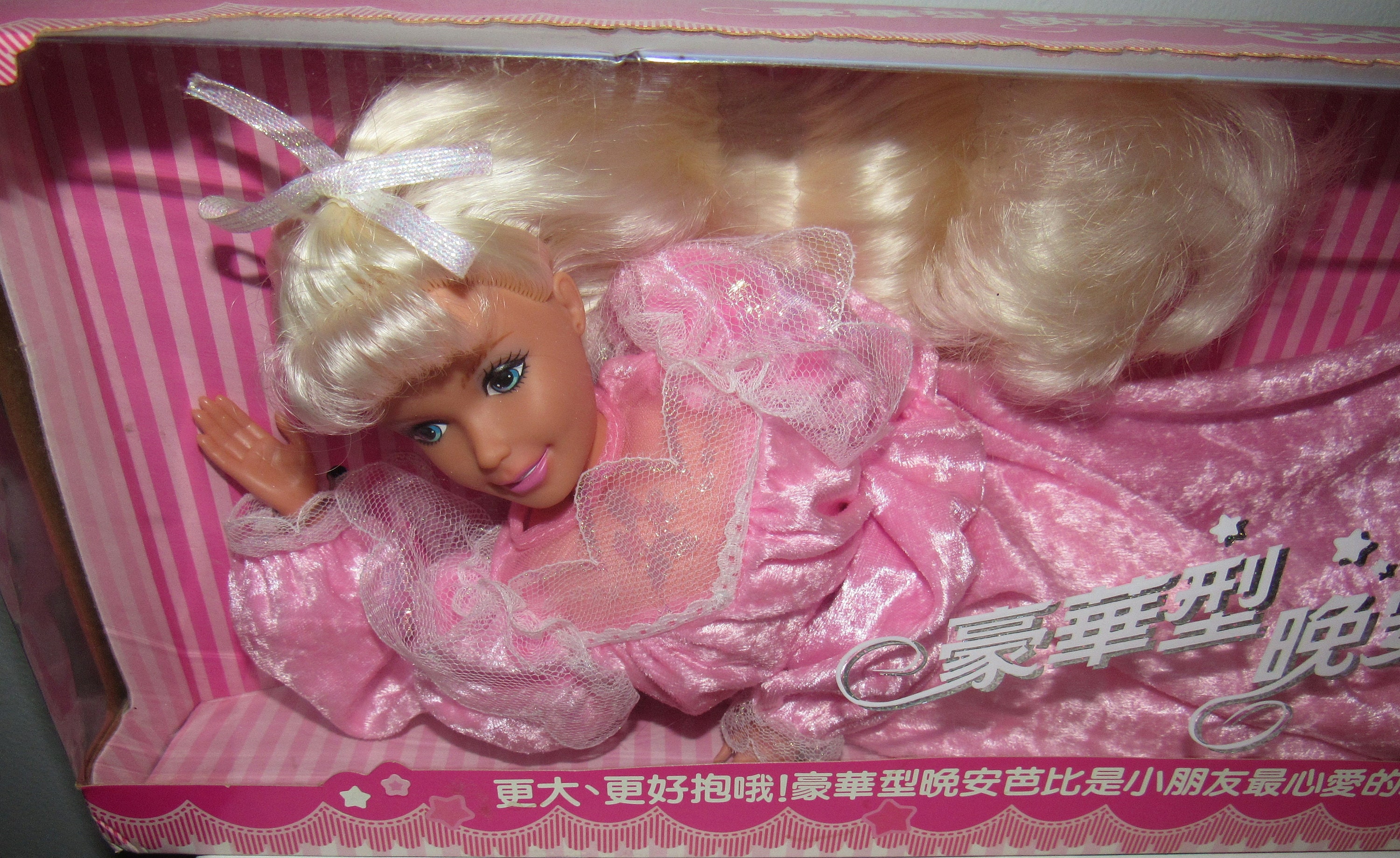 MIB NRFB Foreign Pretty Dream Barbie #13611 18
