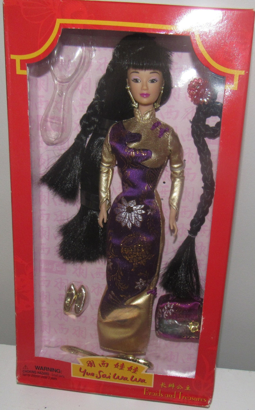 Poupée De Collection Yue-Sai Wa Dream Bride - 33 Cm - 2001 - Neuf