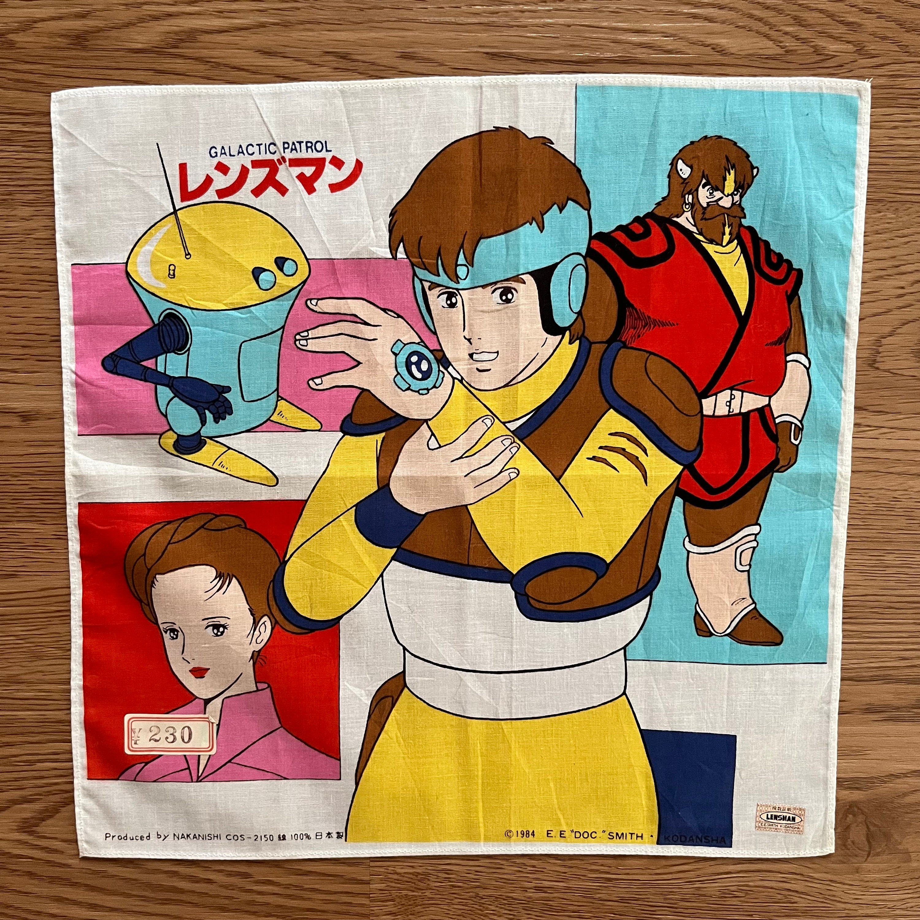Vintage90s Galactic Patrol Lensman Handkerchief Etsy Vintage90s Galactic Patrol Lensman Handkerchief Etsy
