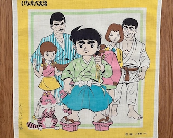 ヴィンテージ ひみつのアッコちゃん 漫画 ハンカチ - Etsy 日本