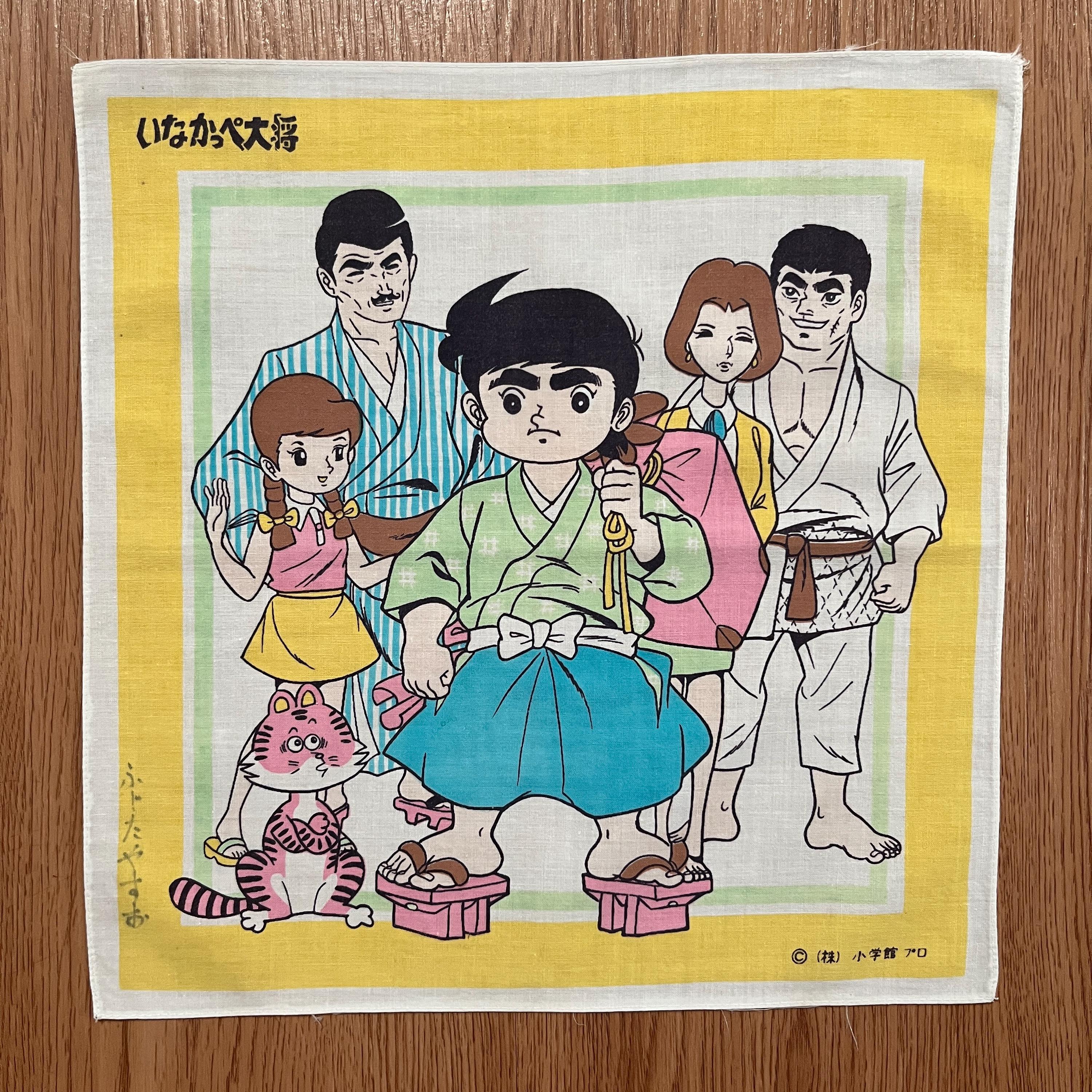 Vintage Inakappe Taisho Cartoon / Anime Handkerchief - Etsy