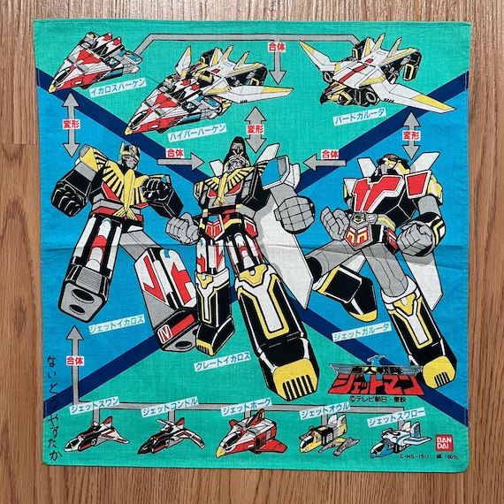 Vintage90s Jetman Tenkuu Gattai Jet Icarus / Super Sentai