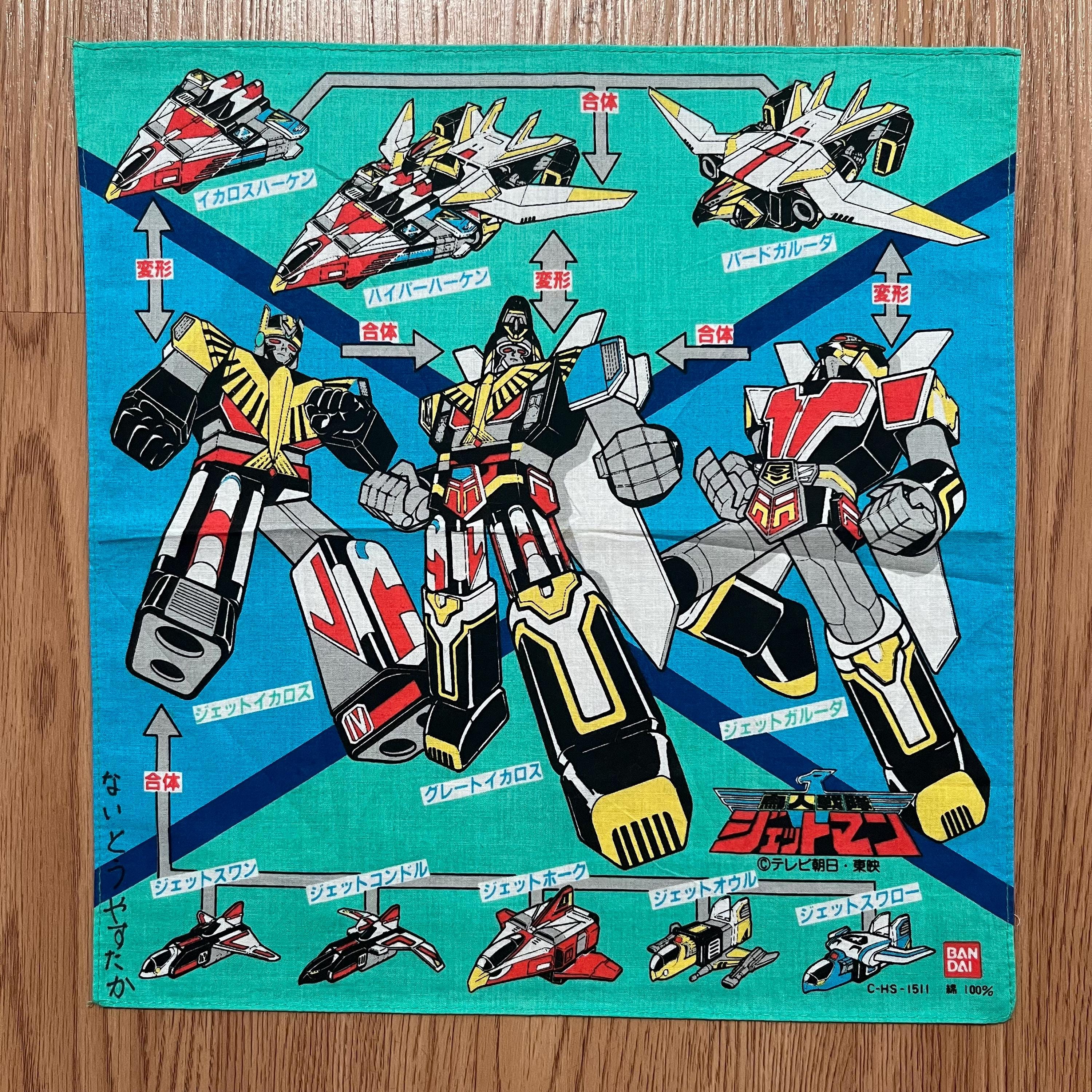 Vintage90s Jetman Tenkuu Gattai Jet Icarus / Super Sentai
