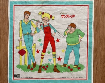 1981 ハンカチ ハロー!サンディベル ハロ!サンディベル アニメ