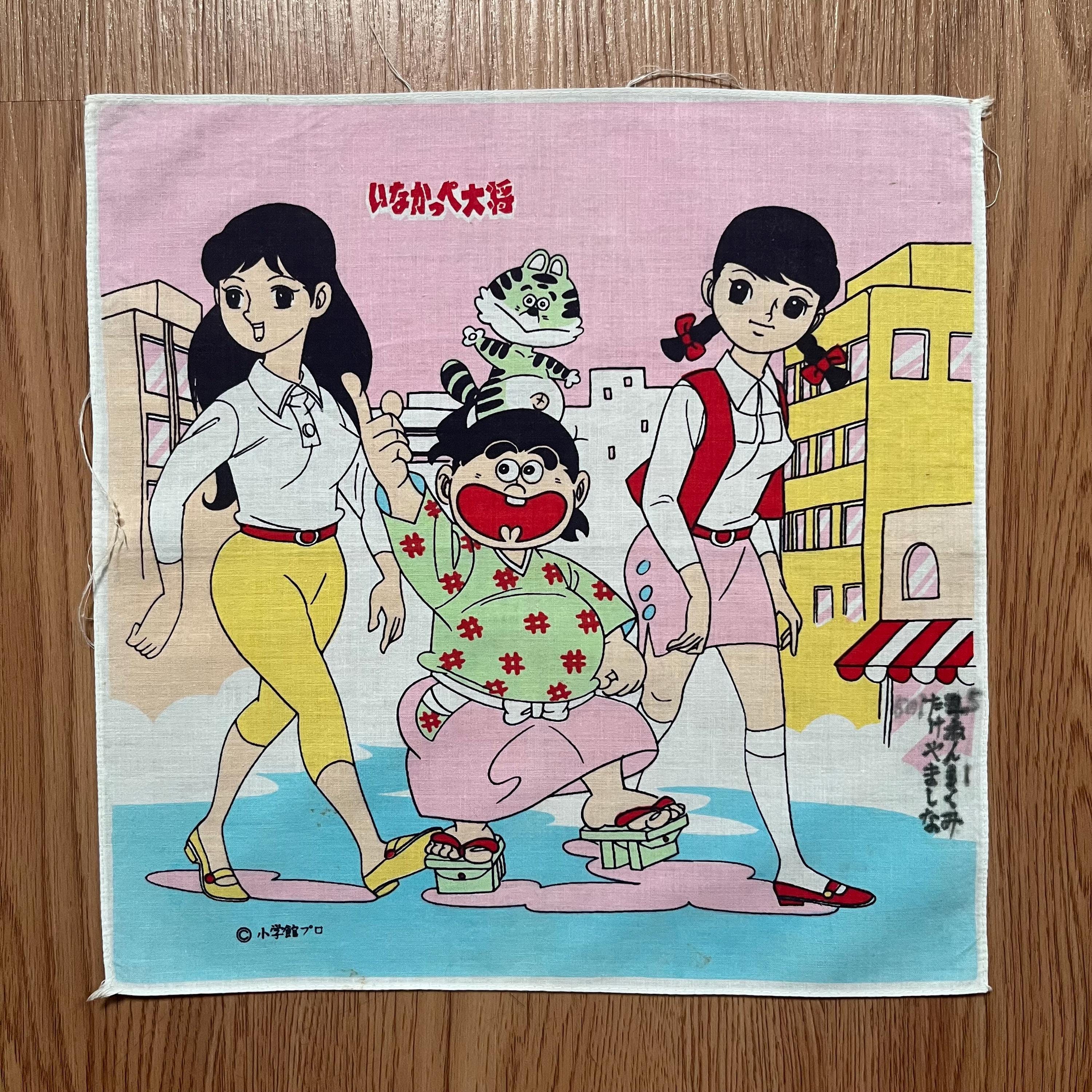 Vintage Inakappe Taisho Cartoon / Anime Handkerchief - Etsy