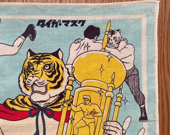 ヴィンテージ タイガーマスク 漫画 / アニメ ハンカチ - Etsy 日本