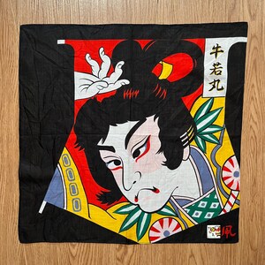 Vintage Japanese / Art  Handkerchief