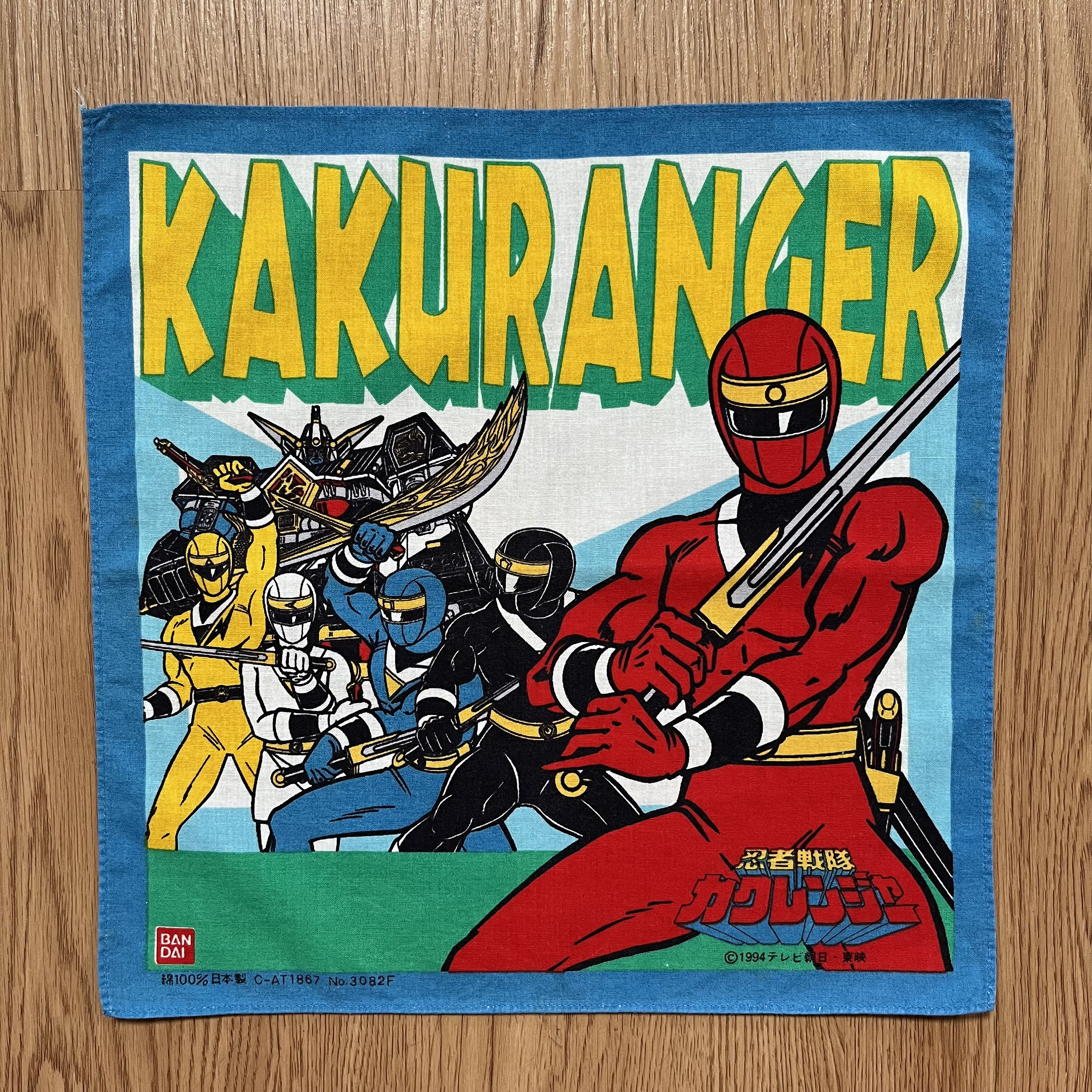 ヴィンテージ90年代カクレンジャーハンカチ / スーパー戦隊ハンカチ