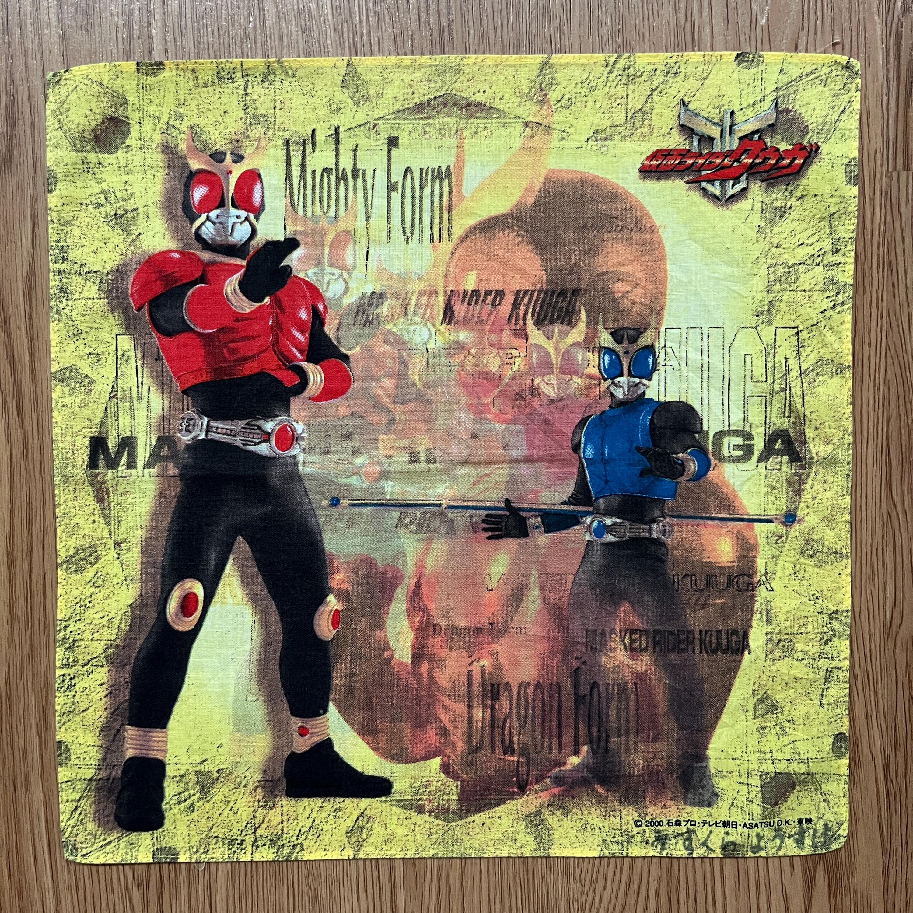 ヴィンテージ 仮面ライダークウガ ハンカチ - Etsy 日本