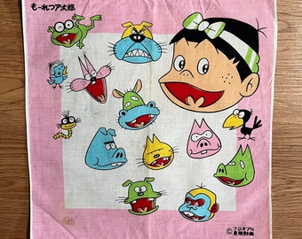 ヴィンテージ90年代 もーれつア太郎 漫画/アニメ ハンカチ - Etsy 日本