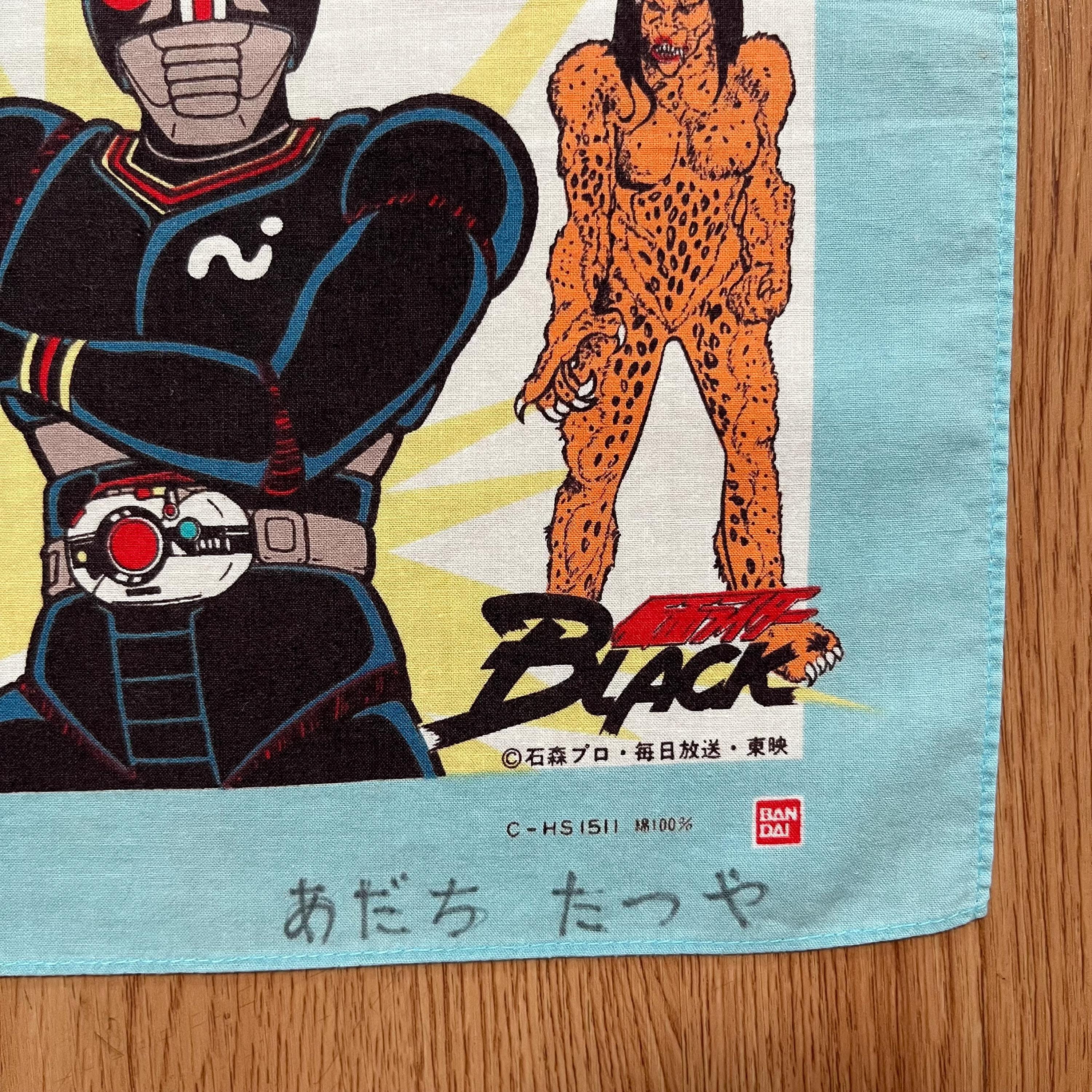 ヴィンテージ90年代 仮面ライダーブラック ハンカチ - Etsy 日本