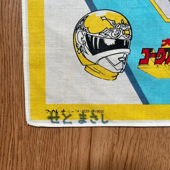 Vintage90s Goggle V / Super Sentai Handkerchief - Etsy