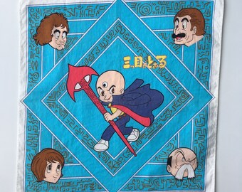 Vintage90s 魁男塾 / アニメハンカチ - Etsy 日本