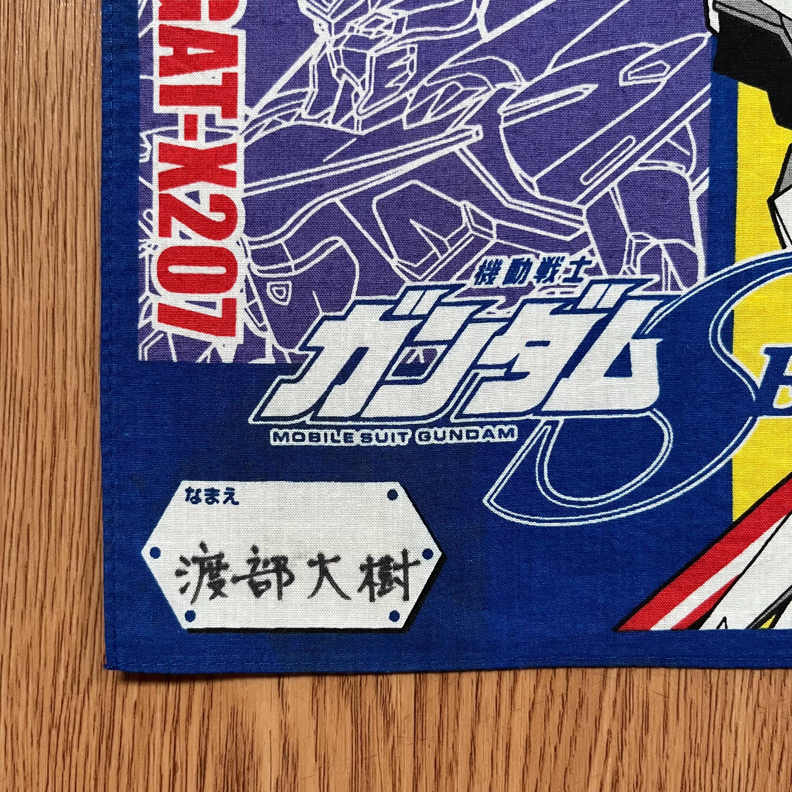 ヴィンテージガンダムSEEDハンカチ - Etsy 日本