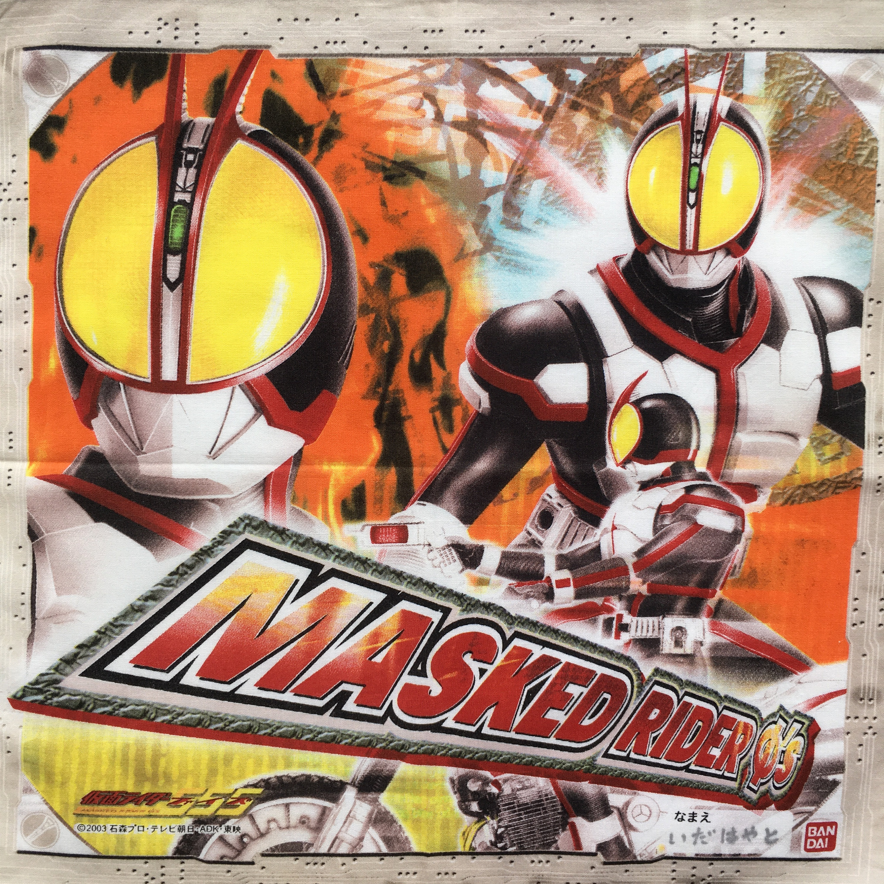 ヴィンテージ 仮面ライダーファイズ ハンカチ - Etsy 日本