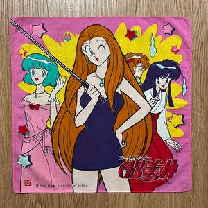 Vintage90s Ghost Sweeper Mikami / Anime Handkerchief - Etsy