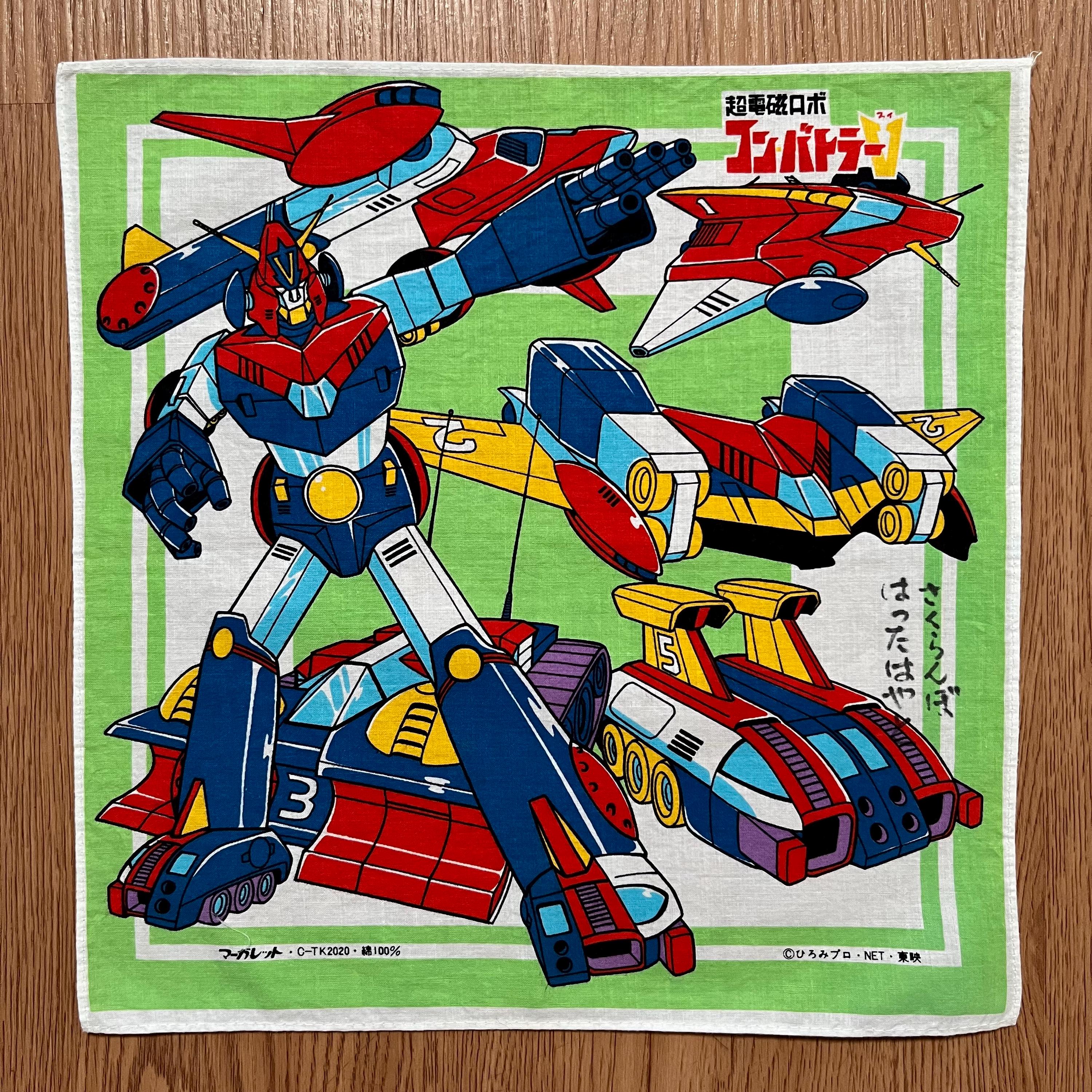 Combattler V - Etsy Singapore Combattler V - Etsy Singapore
