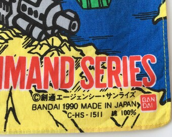 ヴィンテージ90年代 SDガンダム コマンドシリーズ ハンカチ - Etsy 日本