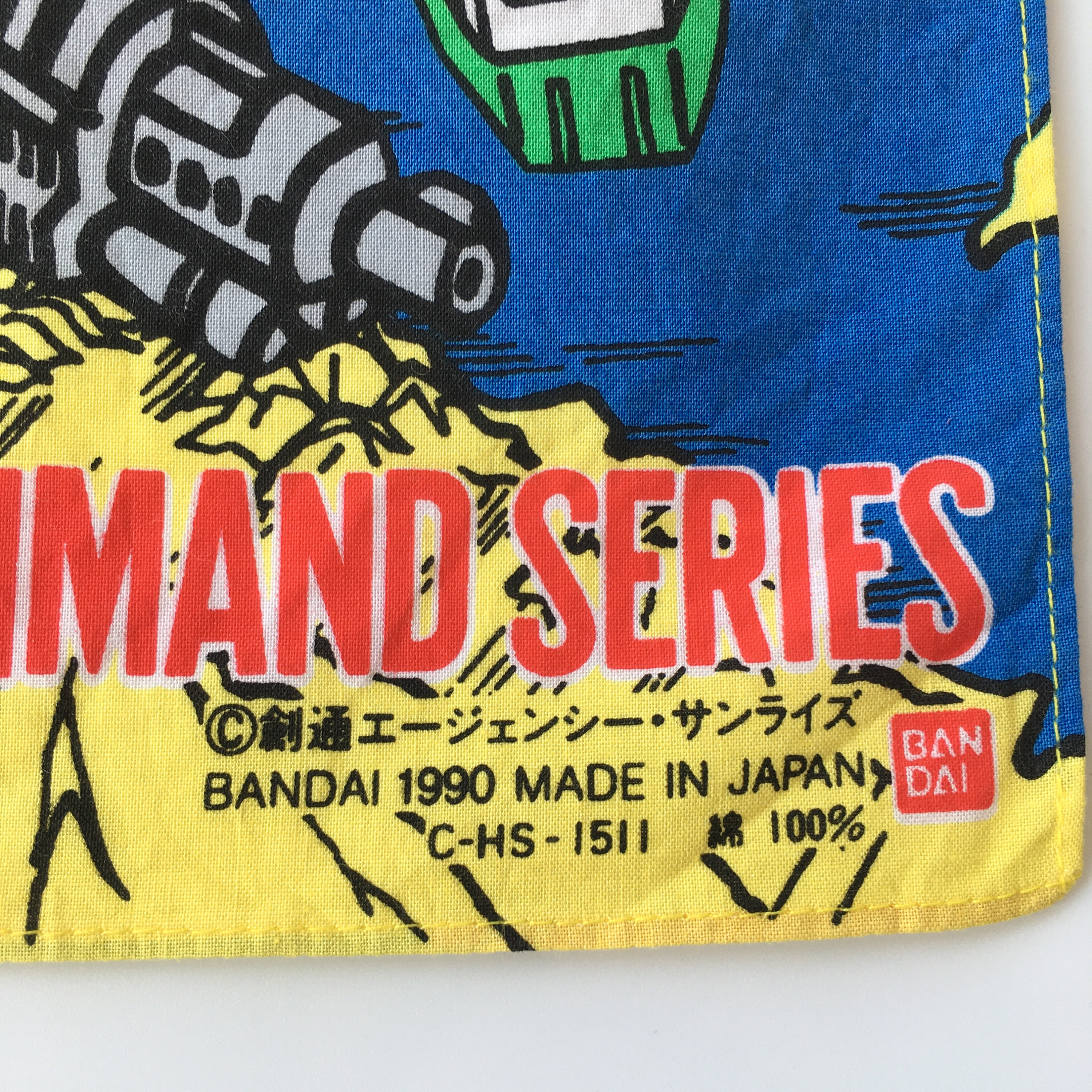 ヴィンテージ90年代 SDガンダム コマンドシリーズ ハンカチ - Etsy 日本