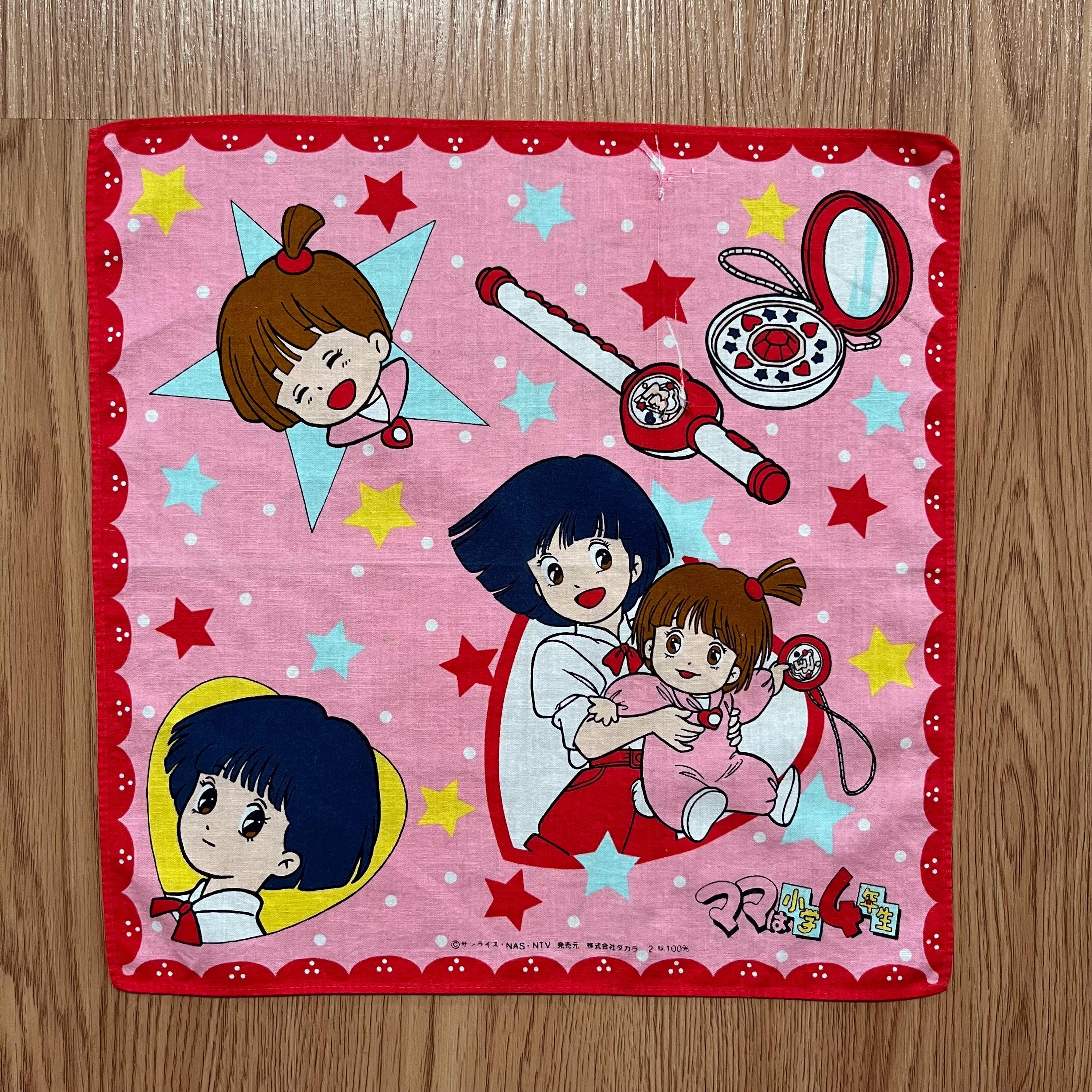 空翔華mama♡  Vintage Mama Wa Shogaku Yonensei Cartoon / Anime Handkerchief - Etsy