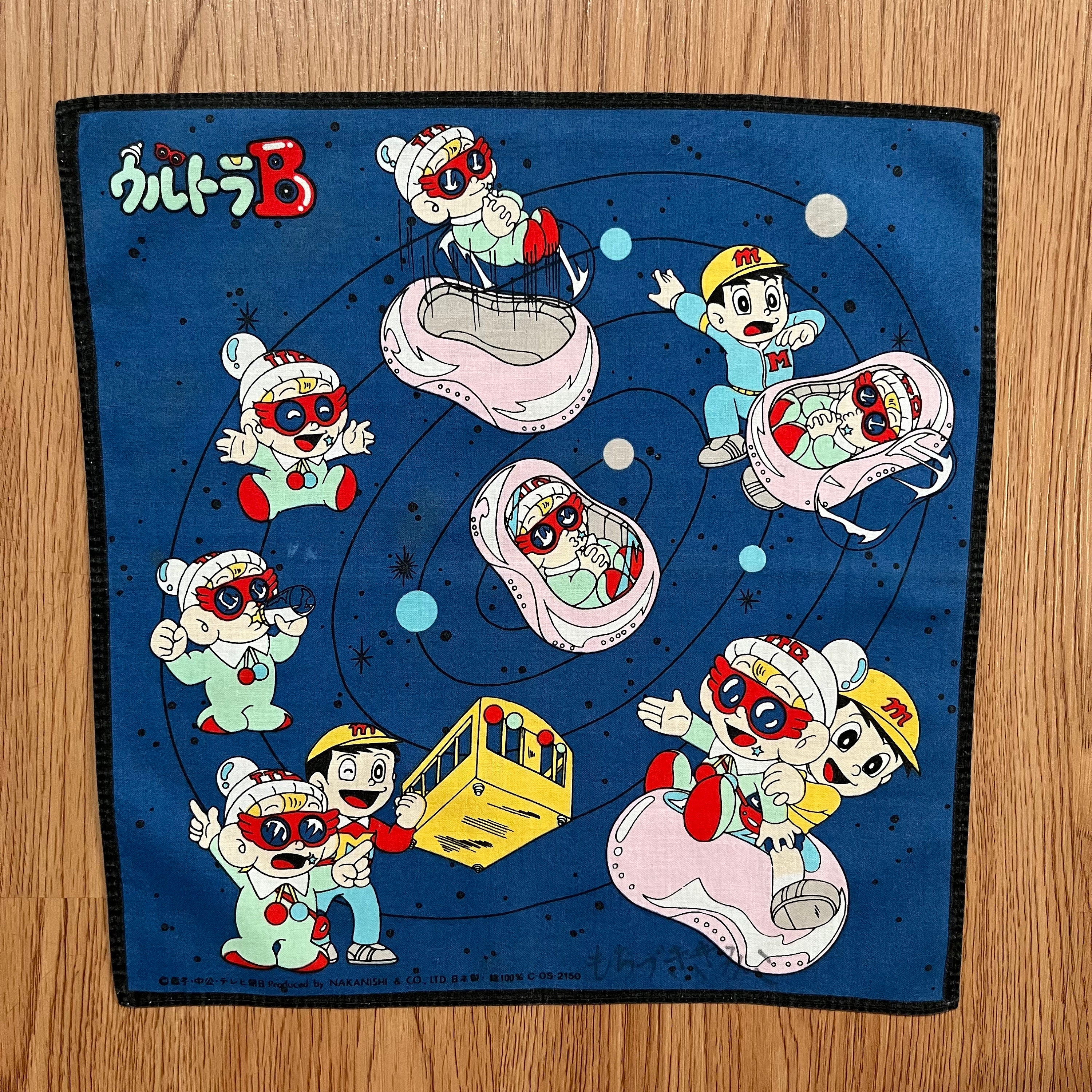 Vintage90s Ultra B / Fujio Handkerchief - Etsy Australia Vintage90s Ultra B / Fujio Handkerchief - Etsy Australia