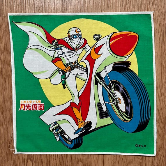 Vintage Moonlight Mask / Gekko Kamen Handkerchief - Etsy