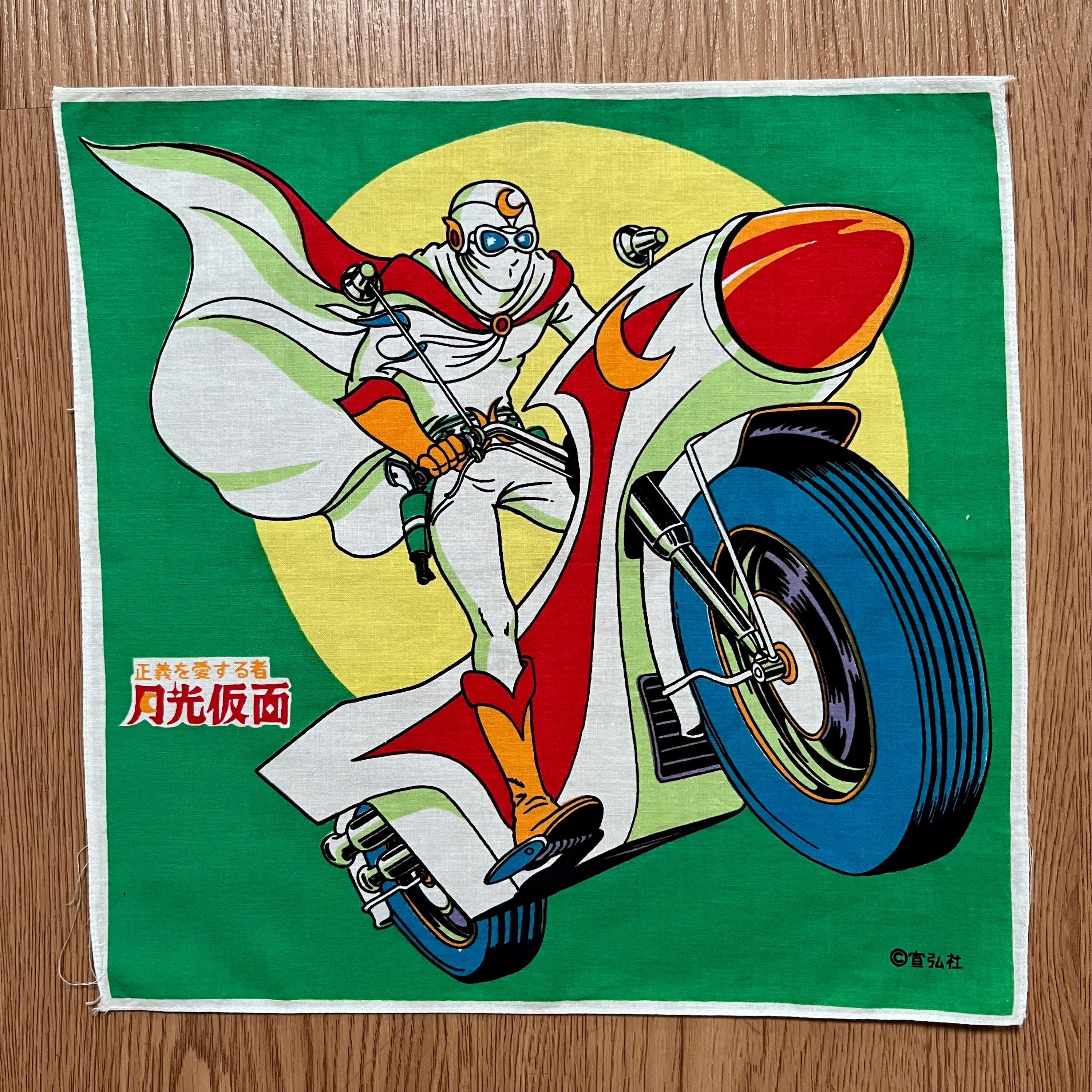 Moonlight仮面ページ Vintage Moonlight Mask / Gekko Kamen Handkerchief - Etsy