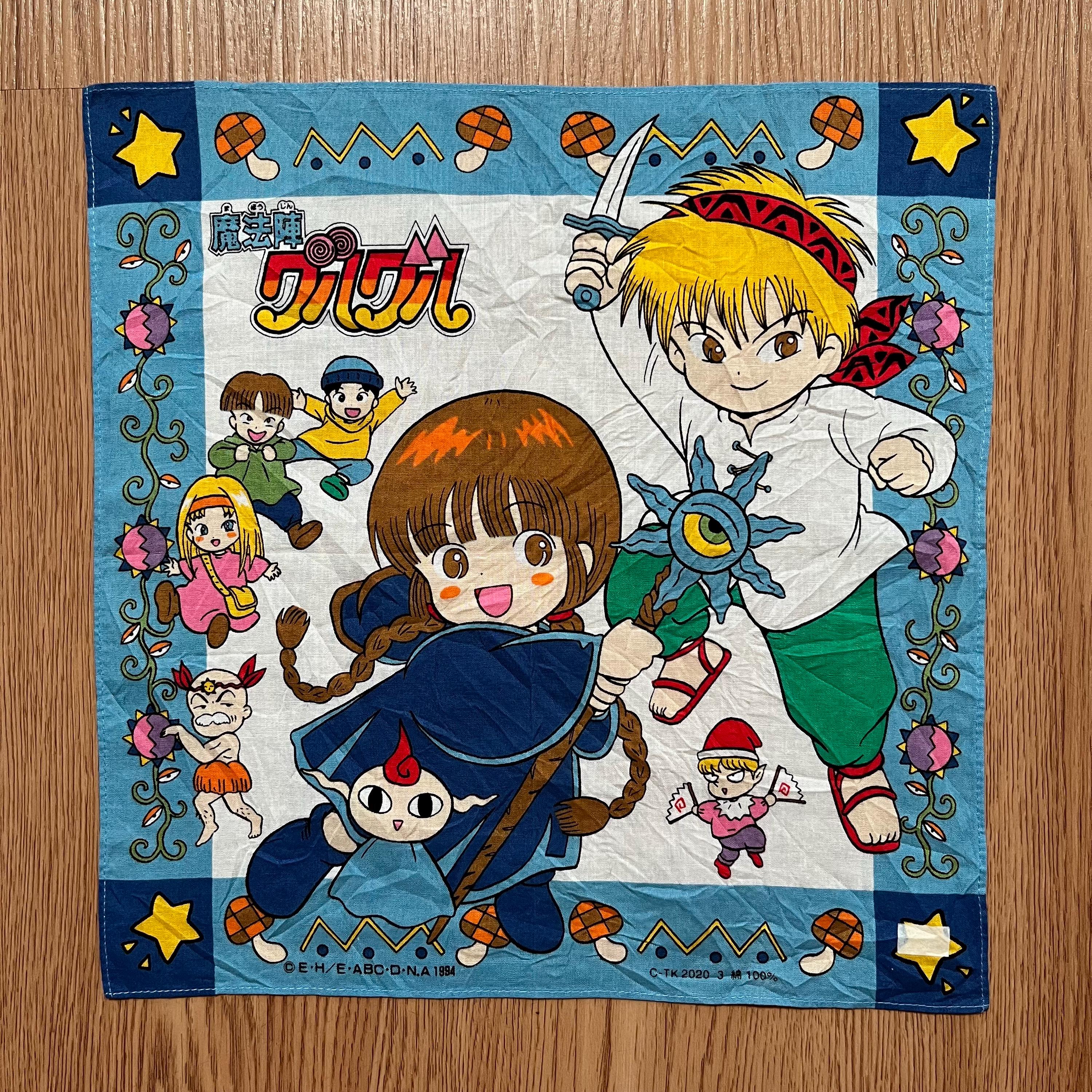 ヴィンテージ1994年代 魔法陣グルグル / アニメハンカチ - Etsy 日本 ヴィンテージ1994年代 魔法陣グルグル / アニメハンカチ - Etsy 日本