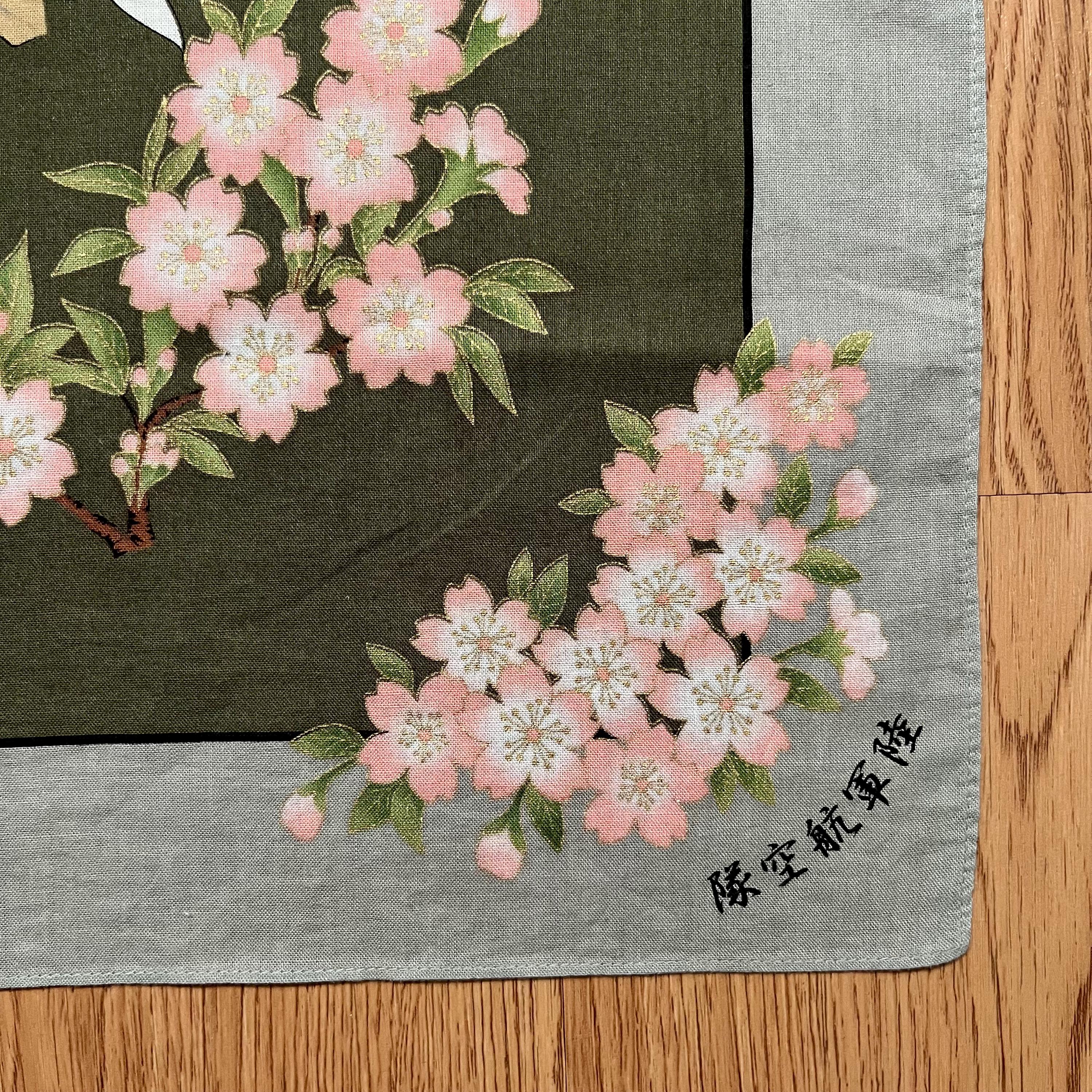 Vintage Eagle Japanese Flag / Art Handkerchief - Etsy Israel