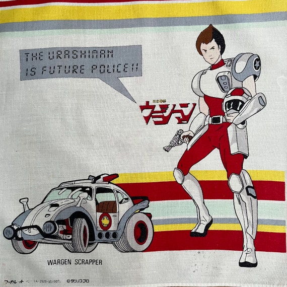 ヴィンテージ90年代未来警察ウラシマンハンカチ - Etsy 日本