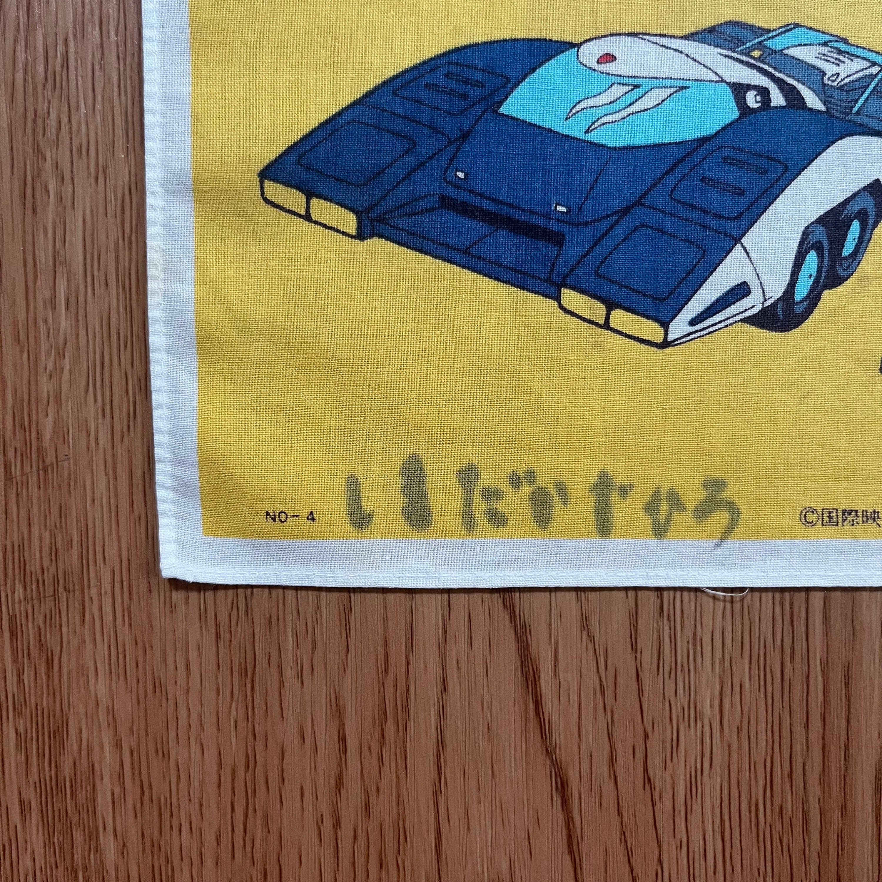 Vintage90s Chou Kousoku Galvion Cartoon / Anime Handkerchief - Etsy