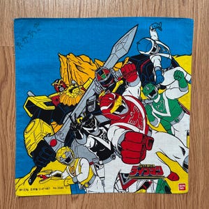 ヴィンテージ90年代 ライブマン / スーパー戦隊 ハンカチ - Etsy 日本