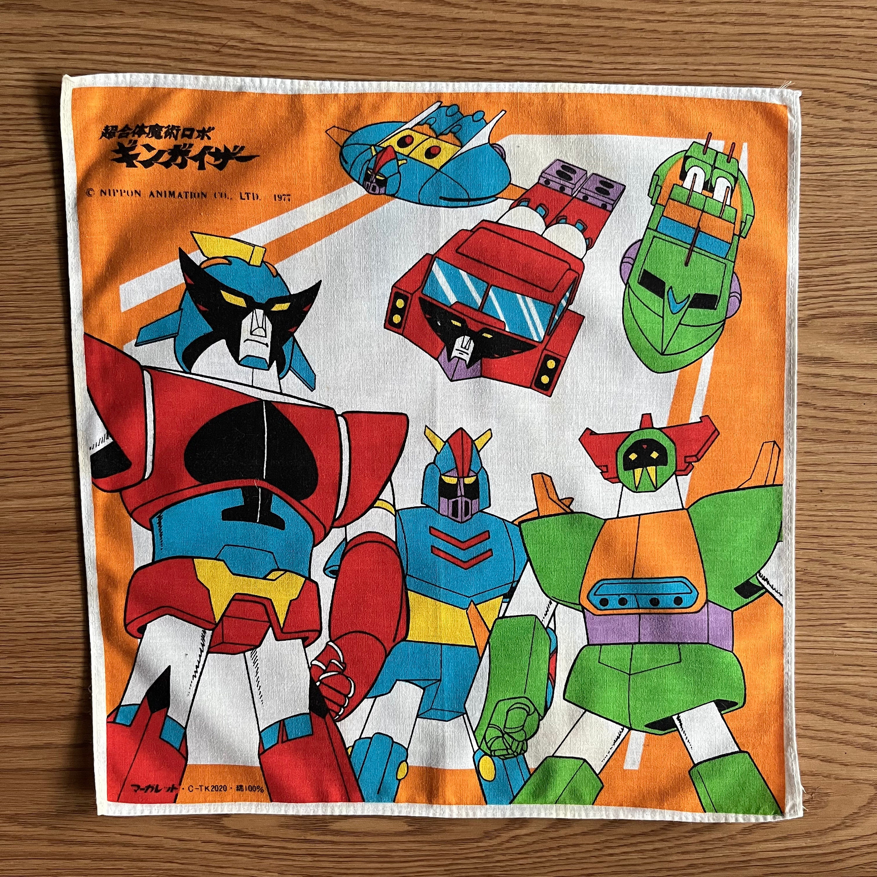Vintage1977s Chogattai Majutsu Robot Ginguiser Handkerchief - Etsy