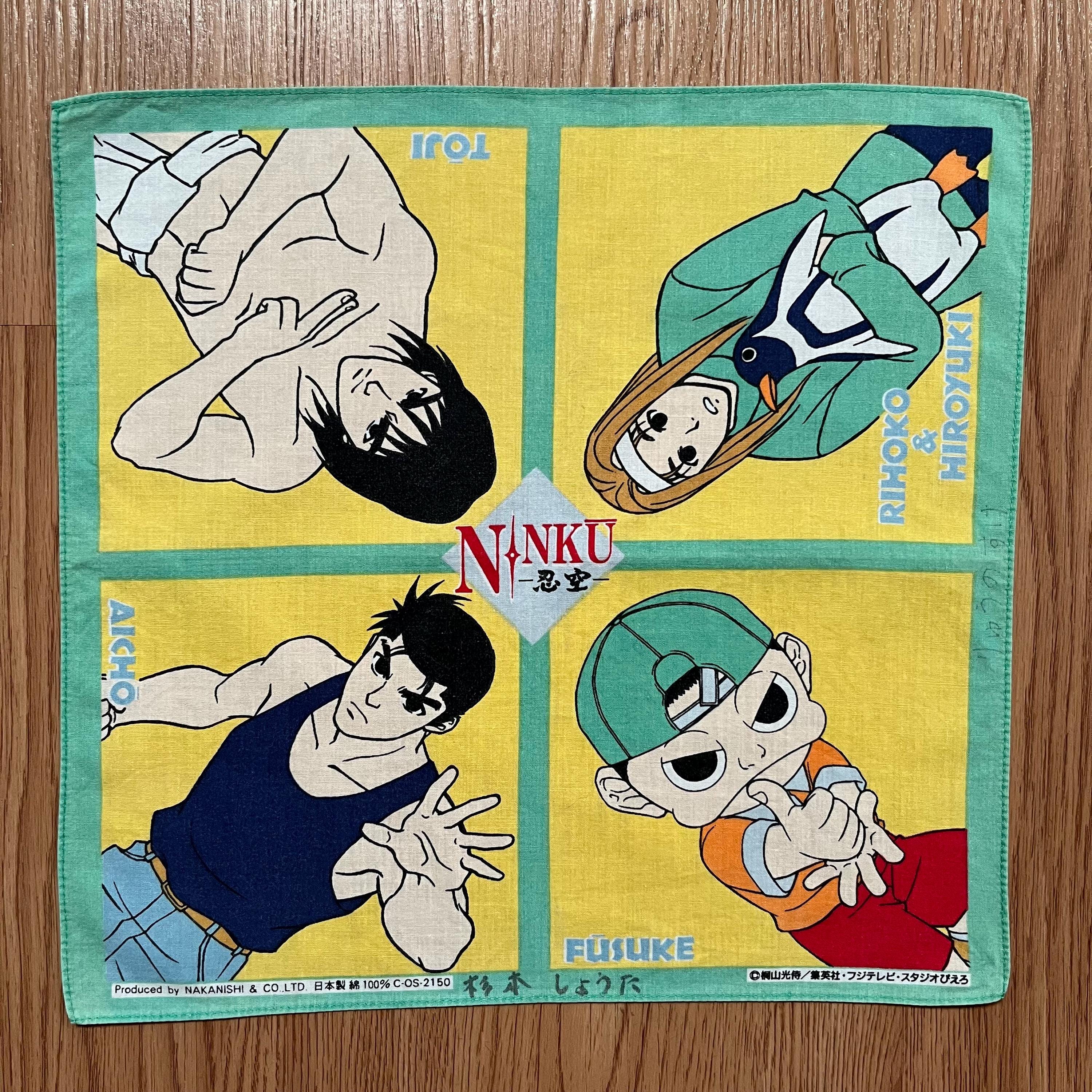 Ninku - Etsy