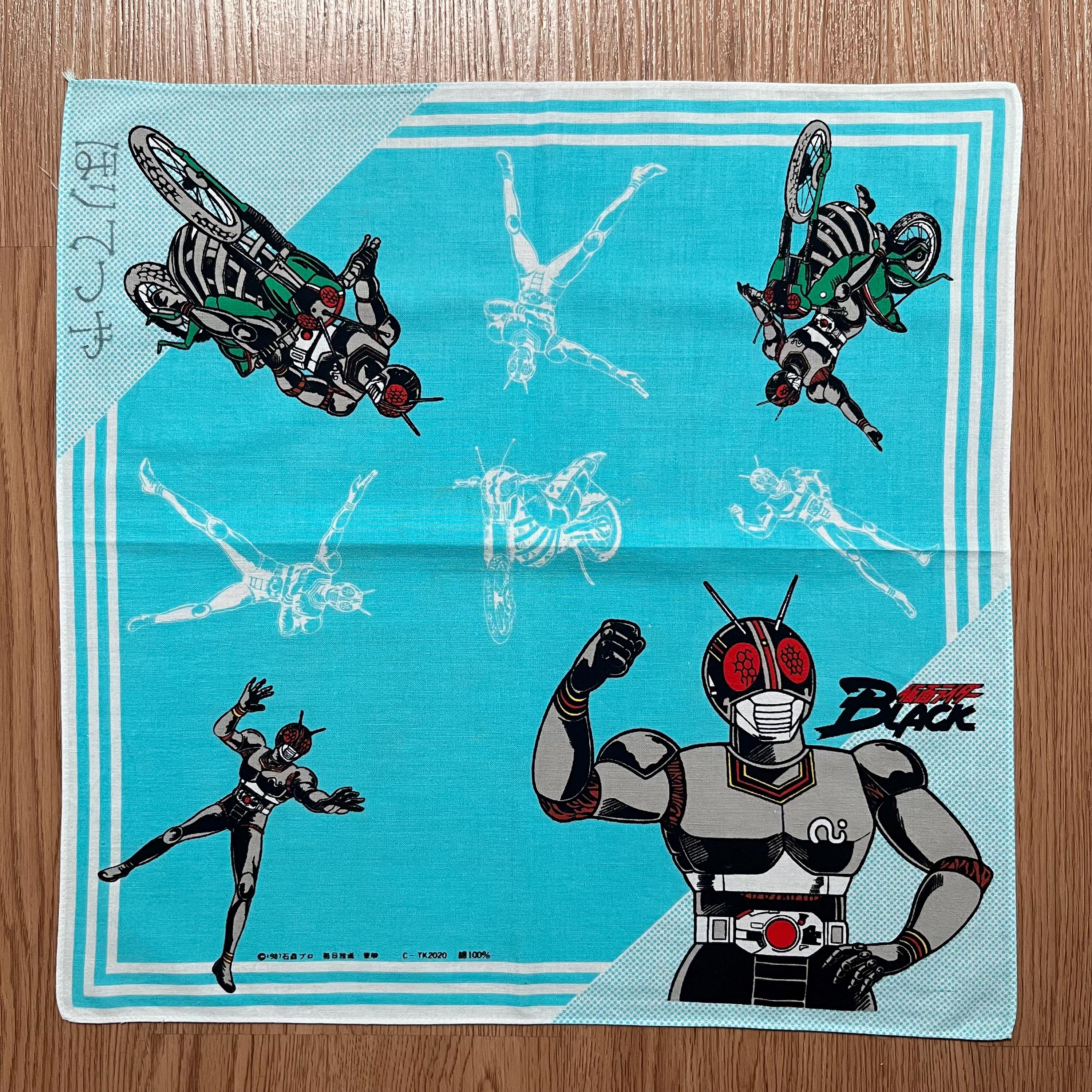 ナイトライダー　昭和レトロ　メガトンキュウレアハンカチ ヴィンテージ1987s 仮面ライダーブラック ハンカチ - Etsy 日本