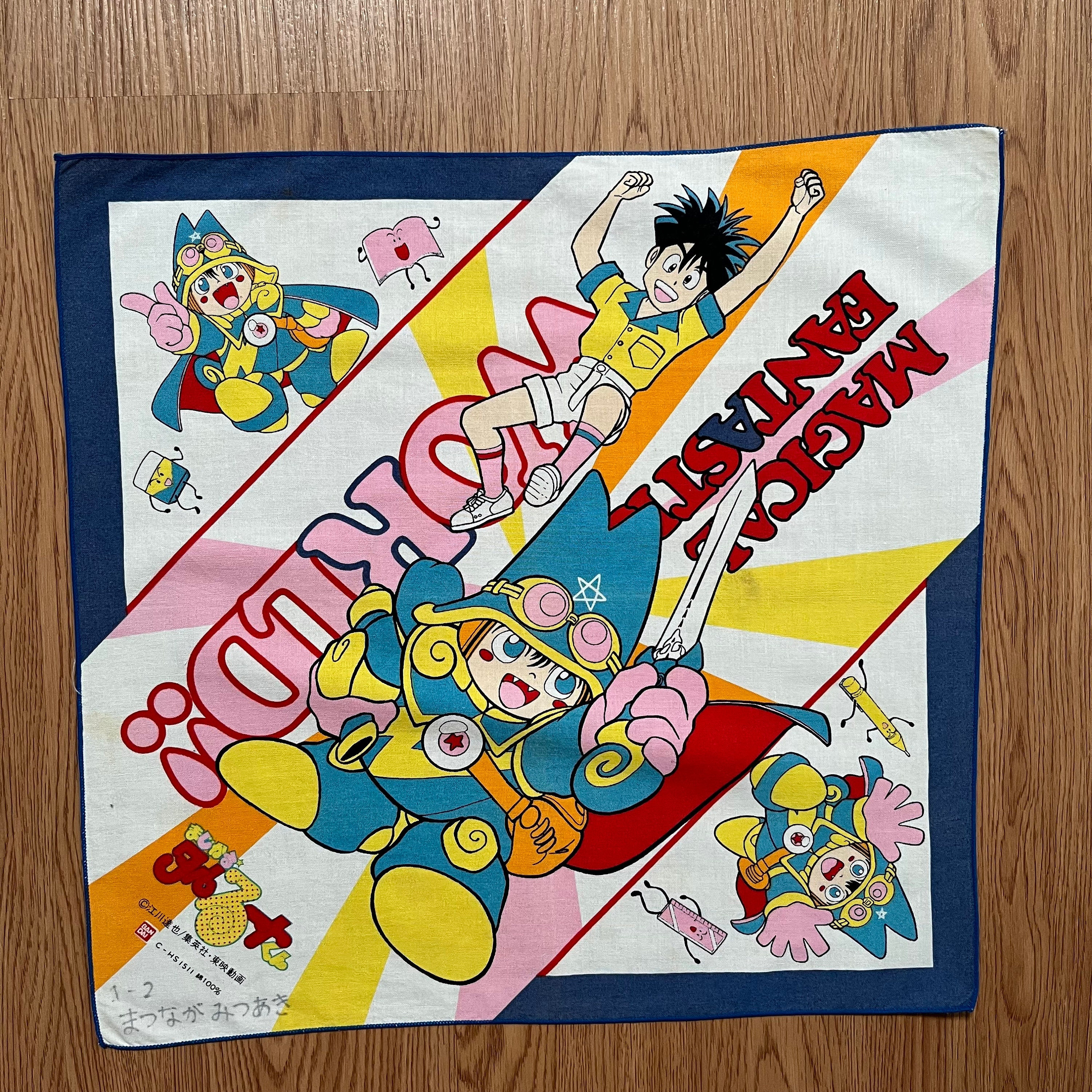 Vintage90s まじかるタルるートくん ハンカチ - Etsy 日本