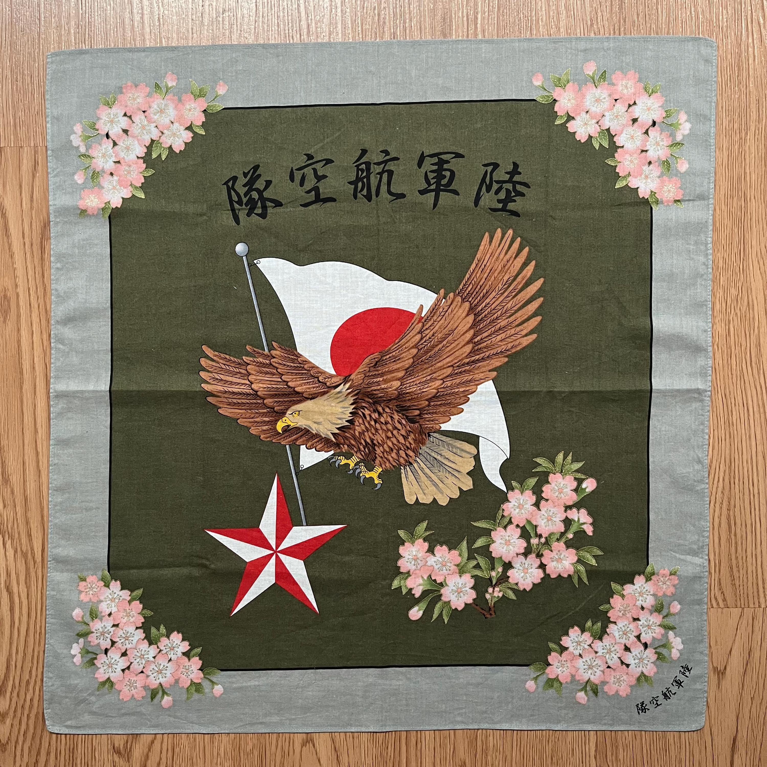 Vintage Eagle Japanese Flag / Art Handkerchief - Etsy Israel